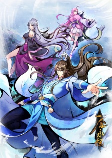Yi Nian Yong Heng