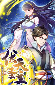 The Sacred Lord of Scorching Summer