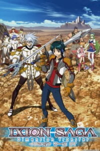 Ixion Saga DT 1. Bölüm