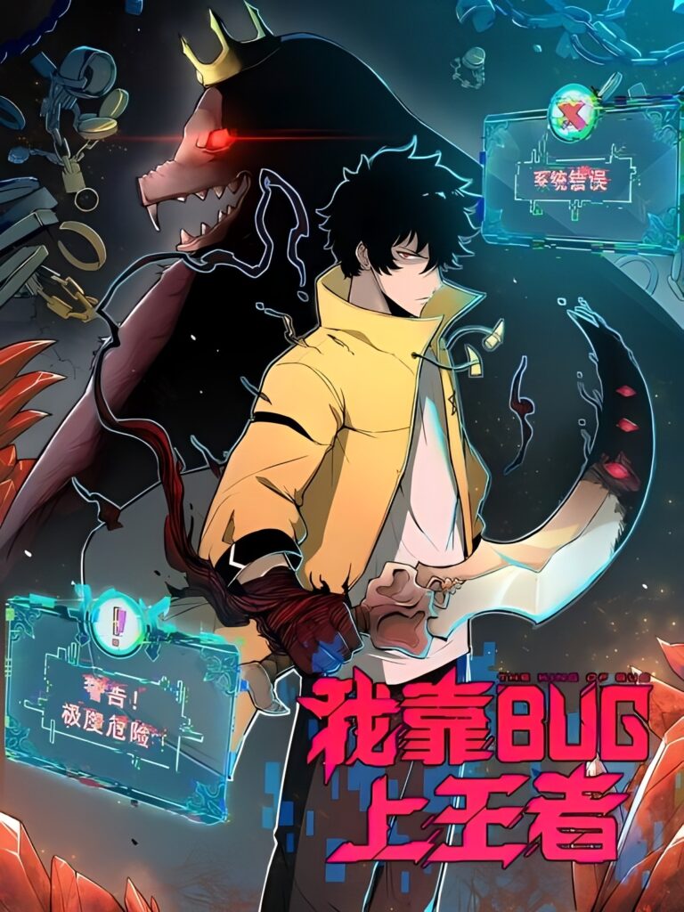 I’m The King Of Bugs