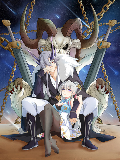 Supreme Saint’s Love Debts