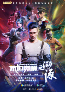 The Invasion of Awakening