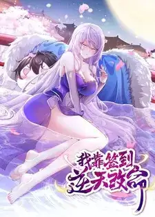 I Rely on Signing In to Changed My Life