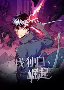 Rise From the Rubble