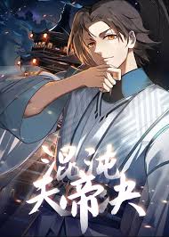 Chaotic Heavenly Emperor