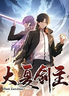 Great Xia Sword Master