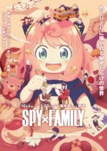 Spy x Family 3.Sezon