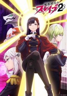 Mato Seihei no Slave 2.Sezon