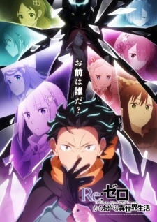 Re:Zero kara Hajimeru Isekai Seikatsu 4.Sezon