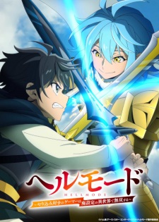 Hell Mode: Yarikomizuki no Gamer wa Hai Settei no Isekai de Musou suru 2.Sezon