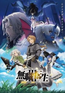 Mushoku Tensei 3.Sezon