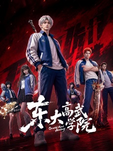 Oriental Martial Academy Oriental Martial Academy