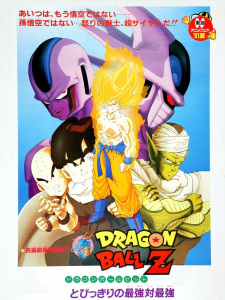 Dragon Ball Z Movie 05: Tobikkiri no Saikyou tai Saikyou izle