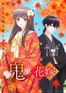 Oni no Hanayome 11.Bölüm izle