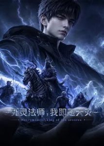 Necromancer: I Am the Scourge