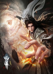 Xian Ni Movie: Shi Xian Zhi Zhan izle Fragman