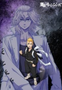 Tokyo Revengers: Santen Sensou-hen