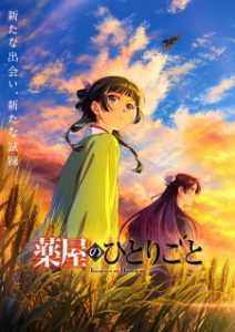 Kusuriya no Hitorigoto 3.Sezon