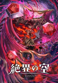 Battle Spirits [Re]: Zekkai no Kuu 2.Bölüm izle