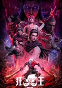 Asura 2.Sezon