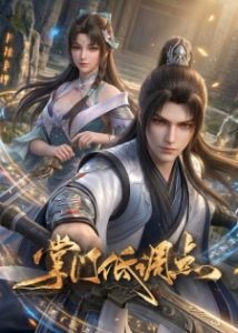 Zhangmen Didiao Dian Zhangmen Didiao Dian