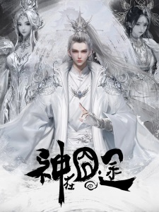 Shen Zai Jiong Tu Shen Zai Jiong Tu